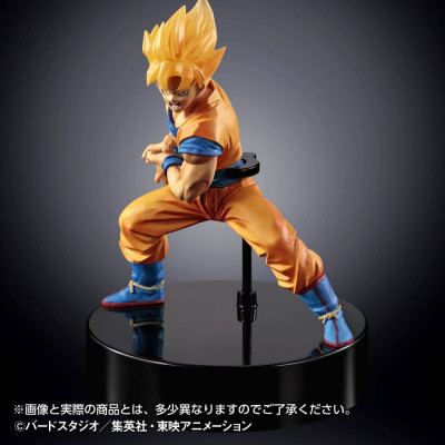 Dragon Ball Z - HG Luminous Super Saiyan Goku Kamehameha (LED) Figurine 12cm