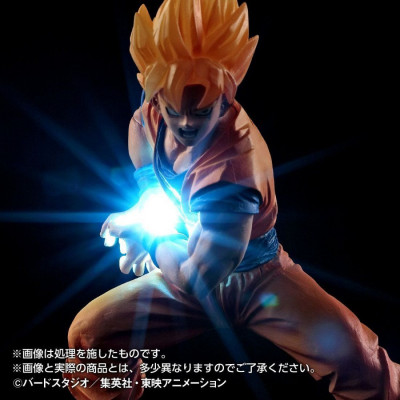 Dragon Ball Z - HG Luminous Super Saiyan Goku Kamehameha (LED) Figure 12cm